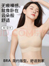 古今内衣女运动内衣固定杯无尺码无钢圈无痕背心式聚拢性感文胸小胸罩 实拍图