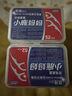 小鹿妈妈品质细滑牙线棒牙签家庭装超细牙线棒30支 实拍图