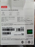 联想（Lenovo）小新M4双模无线蓝牙鼠标 充电鼠标 轻音便携类肤手感 办公鼠标电脑笔记本台式机一体机平板鼠标 黑 实拍图