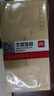 得力（deli）60个装5号牛皮纸信封 220*110mm发票袋 邮局标准信封袋工资袋 33211 实拍图