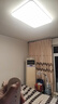 雷士（NVC）吸顶灯智能客厅灯简约卧室餐厅led照明灯具灯饰套餐舒适光 实拍图