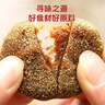顾生堂 陈皮酸枣饼500g 酸枣糕手工糕点 老陈皮零食水果干酸甜食品 实拍图