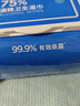 京东京造 75%酒精湿巾80片*3包 杀菌率99.9% 湿纸巾 卫生消毒湿巾纸 实拍图