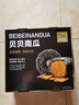 家美舒达 山东 贝贝南瓜 板栗小南瓜 5斤（品种：明博） 蔬菜礼盒 实拍图