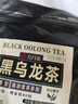 苏根 黑乌龙茶叶300g 高浓茶多酚刮浓香型油切冷热泡独立小包2025新茶 实拍图