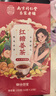 南同四海京仁堂红糖姜茶大姨妈热饮独立包装生理期红糖姜枣茶姨妈适合喝的 实拍图
