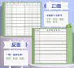 六品堂生字预习卡语文自粘小学生一年级二年级三年级四五六通用便利贴上册下册生字表字词组词 实拍图