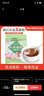 天堂牌木糖醇桂花藕粉480g袋杭州特产西湖藕粉 早餐代餐粉速溶纯藕粉 实拍图