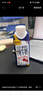 认养一头牛A2β-酪蛋白纯牛奶Hello Kitty三丽鸥官方正版授权250ml*10盒礼盒 实拍图