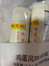 陈克明面条 老妈厨房鸡蛋风味挂面900g 挂面炸酱面拌面拉面营养挂面  实拍图
