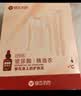 草本初色女士秋衣秋裤套装肌底衣超薄款秋冬玻尿酸美肤锁温保暖内衣打底衫 实拍图