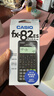 卡西欧（CASIO）热门商品FX-82ES PLUS A-2 函数科学计算器学生考试日常学习智黑 大学高中初中学生适用无存储功能 实拍图