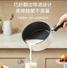 苏泊尔（SUPOR）奶锅宝宝辅食锅婴儿家用不粘泡面锅小蒸锅奶汤锅电磁炉燃气通用 16CM黑色【带蒸笼】 实拍图