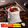 妙馨思 茶包袋中药袋调料包过滤袋煲汤袋调料袋大料无纺布一次性煎药袋 实拍图