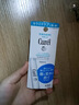 珂润（Curel）保湿润唇膏4.2g 滋润补水唇部护理  神经酰胺护理 敏感肌男女适用 实拍图