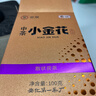 中茶茶叶 安化黑茶  安化小金花 金花茯茶 100g 中华老字号 实拍图