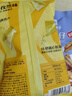 良品铺子 山药脆片孜然味 薯片山药片 膨化食品 休闲 童年零食小吃70g 实拍图