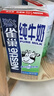 雀巢（Nestle）纯牛奶1L大包装 早餐奶  纯牛奶 蛋糕饼干甜品烘焙原料 纯牛奶1L*3盒 实拍图