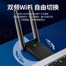 纽曼（Newmine）AC1300 USB无线网卡免驱动双天线 1300兆5G双频WIFI台式机笔记本电脑外置  实拍图
