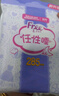 FREE飞卫生巾日用组合超薄触感棉柔透气防漏少女姨妈巾组合整箱批发 夜用超长420mm6包18片 实拍图