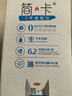 三元【新鲜日期】简卡巴氏杀菌酸牛奶整箱200g*10盒 0蔗糖 礼盒装  实拍图