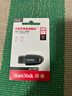 闪迪（SanDisk）64GB USB3.2 U盘 CZ550黑色 读速100MB/s 安全加密 数据恢复 学习办公电脑车载 高速大容量优盘 实拍图