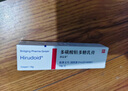 【原研进口】喜辽妥 多磺酸粘多糖乳膏 14g/盒【3盒装】 实拍图