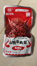 老川东 灯影牛肉丝 麻辣味420g/盒 礼盒装 休闲零食解馋小吃 实拍图