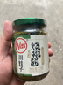 川娃子辣椒酱 下饭菜拌饭拌面酱 剁椒蒜蓉辣酱 炭烧风味烧椒酱230g 实拍图