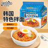 paldo八道韩国进口拌拌面130g*5包袋装方便面泡面拉面干拌面条速食宵夜 实拍图