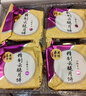 嘉华鲜花饼 云腿玫瑰小饼12枚300g云南特产早餐礼盒【源头直发包邮】 实拍图