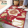 大江 入户地垫进门脚垫进户门玄关门口地垫入户门60x90cm 落叶 实拍图