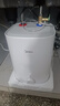 美的（Midea）【8年质保】7.6升储水式小厨宝家用45升一级能效2000W电热水器厨房热水宝国家补贴F7.6-20CB5(ES) 实拍图