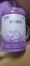 雀巢（Nestle）超启能恩4段儿童乳蛋白部分水解奶粉HMO OPO 850g 4罐 实拍图