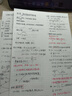 广博（GuangBo）A4/320 张草稿纸网格文稿纸草稿本加厚学生用高中大学用纸演算纸稿纸空白实惠装考研用 Z67001 实拍图