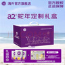 a2奶粉 澳洲紫白金版 婴幼儿配方奶粉1段【0-6个月】 【3罐】1段-900g 礼盒装 实拍图