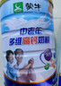 蒙牛多维高钙中老年奶粉 成年人牛奶粉 700g*2罐 实拍图