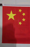 贸丰 中国国旗五星红旗户外斜插式街道壁挂带旗杆国庆装饰旗帜 塑料底座+1.2米塑料杆+5号国旗 实拍图