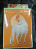 2册故宫日历2026年生肖版 +长安诗选思维导图（共48首） 瑞马传捷报 金榜正题名 实拍图