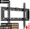 幕后英雄32-80英寸通用电视支架电视壁挂架适用海信华为荣耀智慧屏创维TCL小米红米等电视架壁挂拉绳固定款 实拍图