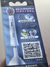 欧乐B电动牙刷头EB18p RX-4  3D美白X型刷头4支装 Pro/P/D系列适用【正品刷头】 实拍图