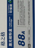 格之格388a硒鼓 88A硒鼓 适用惠普m126a  m1136硒鼓hp1108 1106plus m126nw m128fn m226dw m1139 cc388a粉盒硒鼓 实拍图