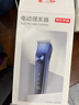 京东京造电动理发器T5 专业成人智能理发推子理发剪刀儿童电推子理发器剃头理发器自助理发神器 宠物剃毛器 实拍图