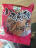 徐福记小丸煎饼饼干休闲零食425g/袋约14小袋早餐儿童食品解馋零食 实拍图