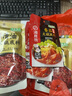 海底捞骨汤微辣麻辣烫调味料200g独立骨汤包 2顿装  香锅冒菜串串香底料 实拍图