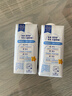 蒙牛未来星HMO双益生元儿童牛奶200ml*2瓶专护免疫肠道健康【福利装】 实拍图