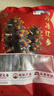 辽参大连有机冷冻海参1斤10-12只非即食京东自营旗舰店独立包装正品 实拍图