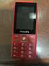飞利浦（PHILIPS）E536 老年人手机4G全网通超长待机大声音大屏大字体儿童中小学生老人专用按键功能机备用机 绚丽红 实拍图