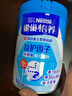 雀巢（Nestle）怡养益护因子中老年奶粉高钙850g富硒成毅推荐成人奶粉送礼送长辈 实拍图