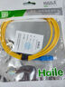 HAILE电信级光纤跳线LC-FC-SC(UPC) 万兆单模单芯OS2 9/125小方头转圆头转大方头 收发器尾纤跳纤光纤线 （LC-SC）小方头LC转SC大方头 1米 实拍图